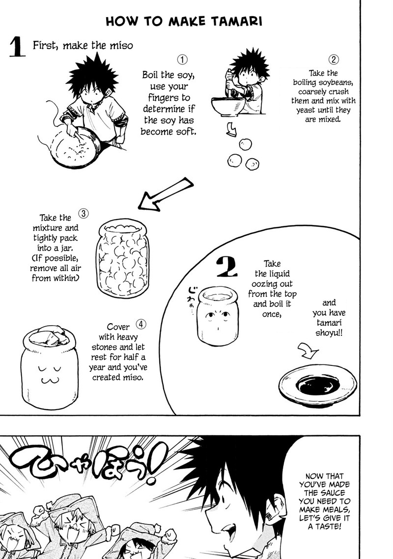 Mazumeshi Elf To Yuuboku Gurashi 62 5