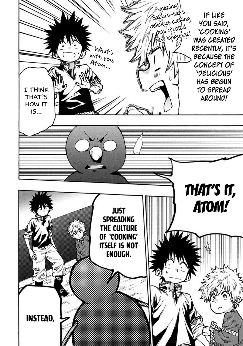 Mazumeshi Elf To Yuuboku Gurashi 69 17