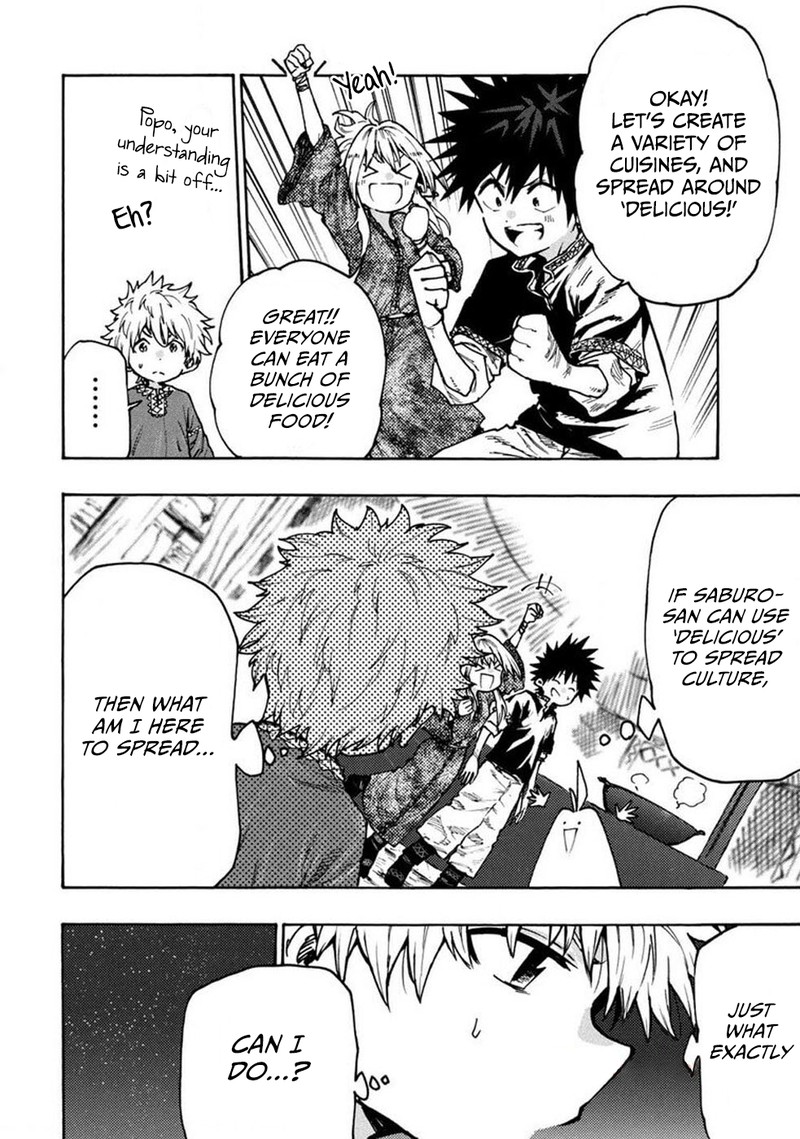 Mazumeshi Elf To Yuuboku Gurashi 69 19
