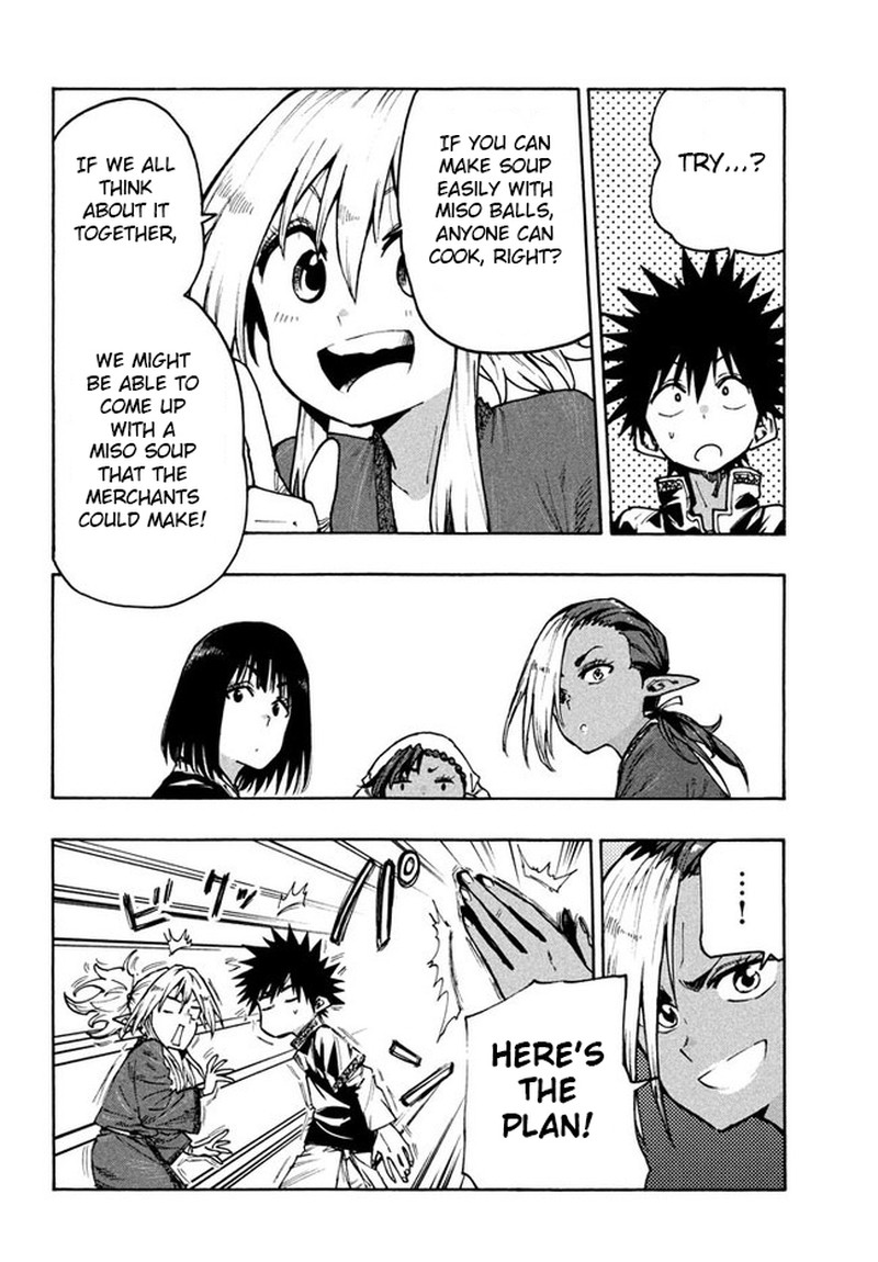 Mazumeshi Elf To Yuuboku Gurashi 70 18