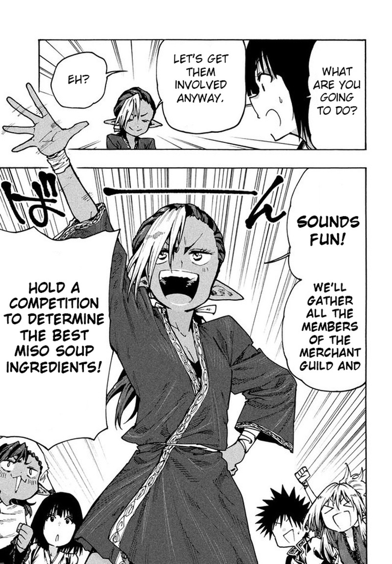 Mazumeshi Elf To Yuuboku Gurashi 70 19