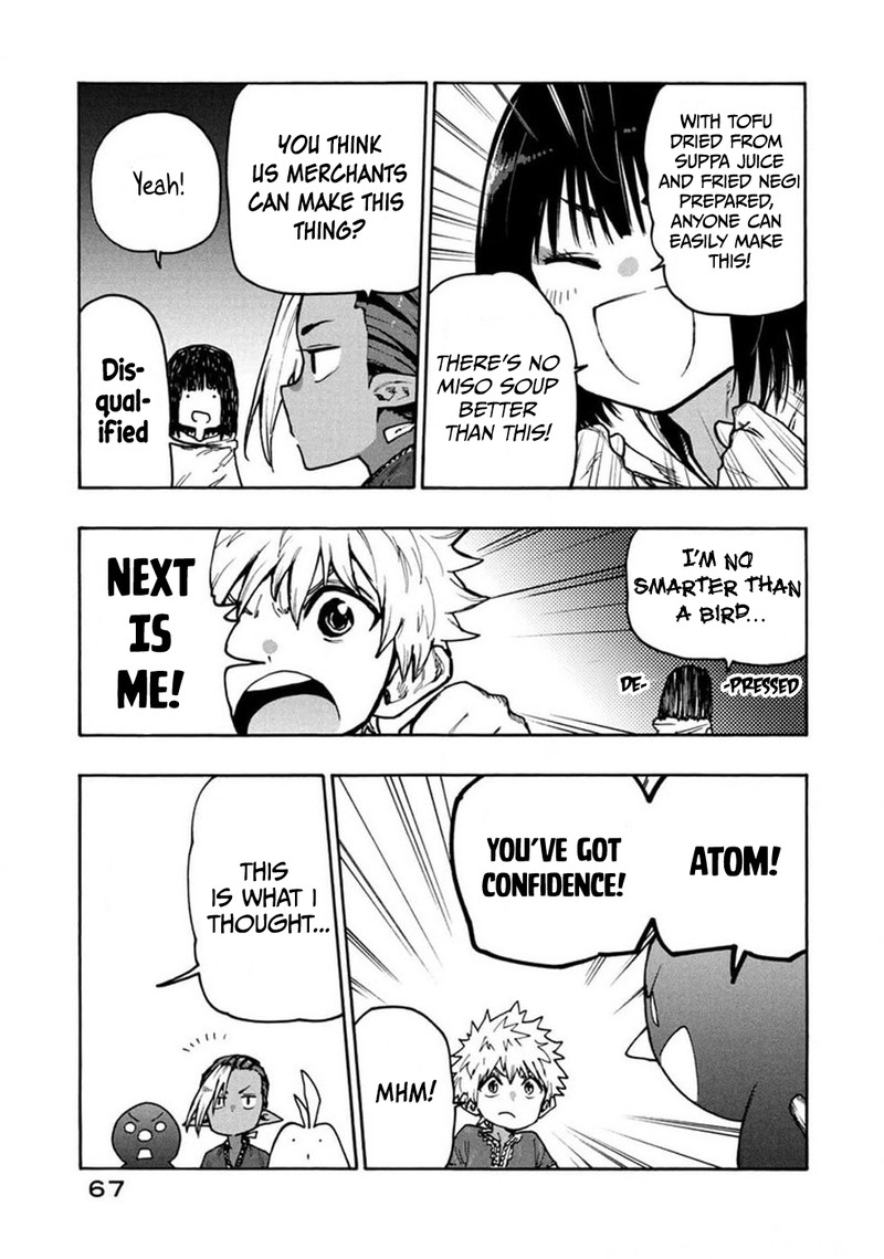 Mazumeshi Elf To Yuuboku Gurashi 71 10