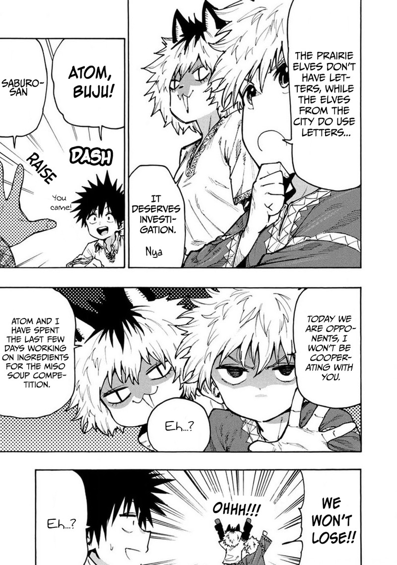Mazumeshi Elf To Yuuboku Gurashi 71 4