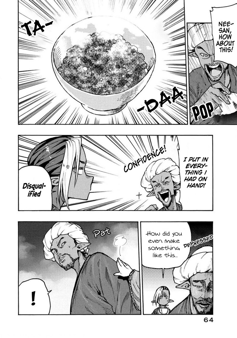 Mazumeshi Elf To Yuuboku Gurashi 71 7