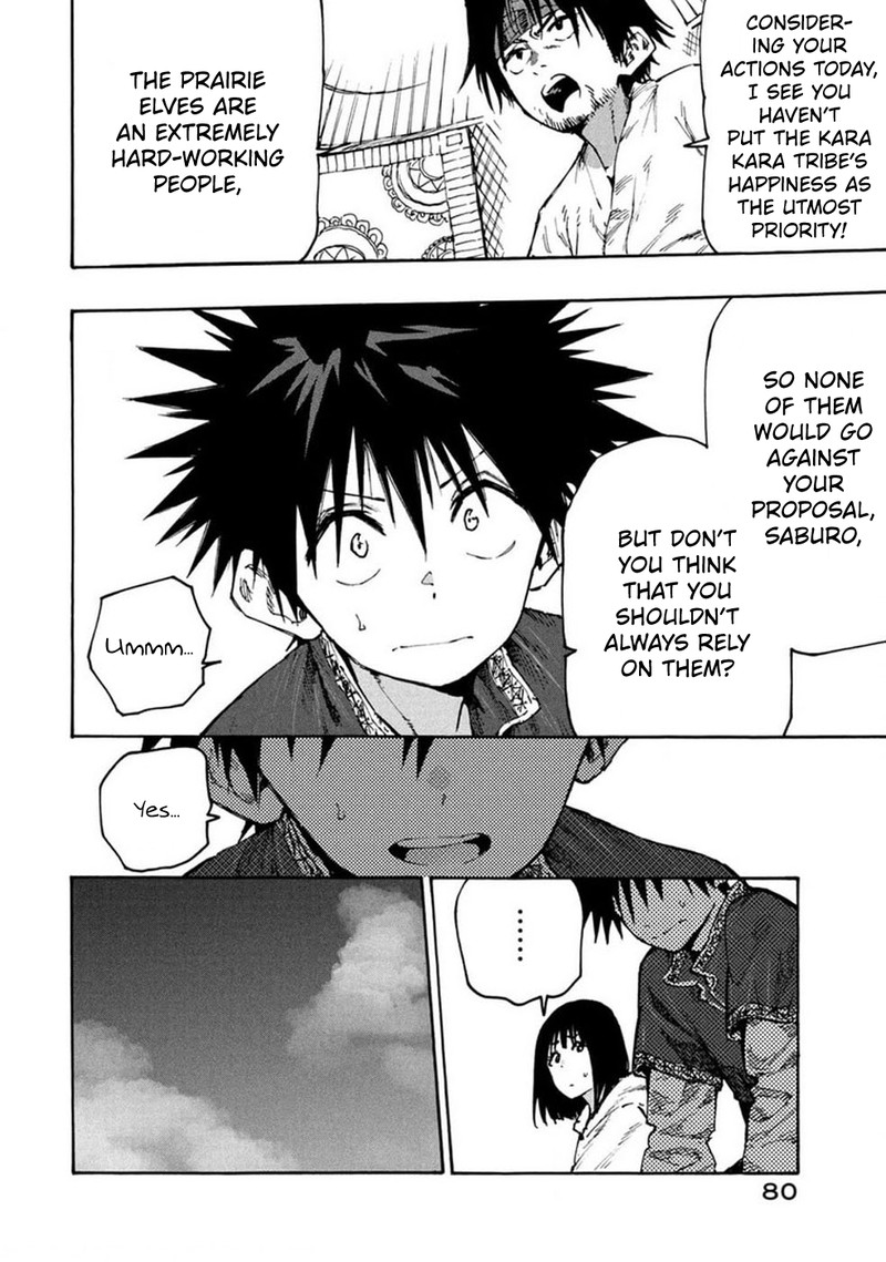 Mazumeshi Elf To Yuuboku Gurashi 72 5