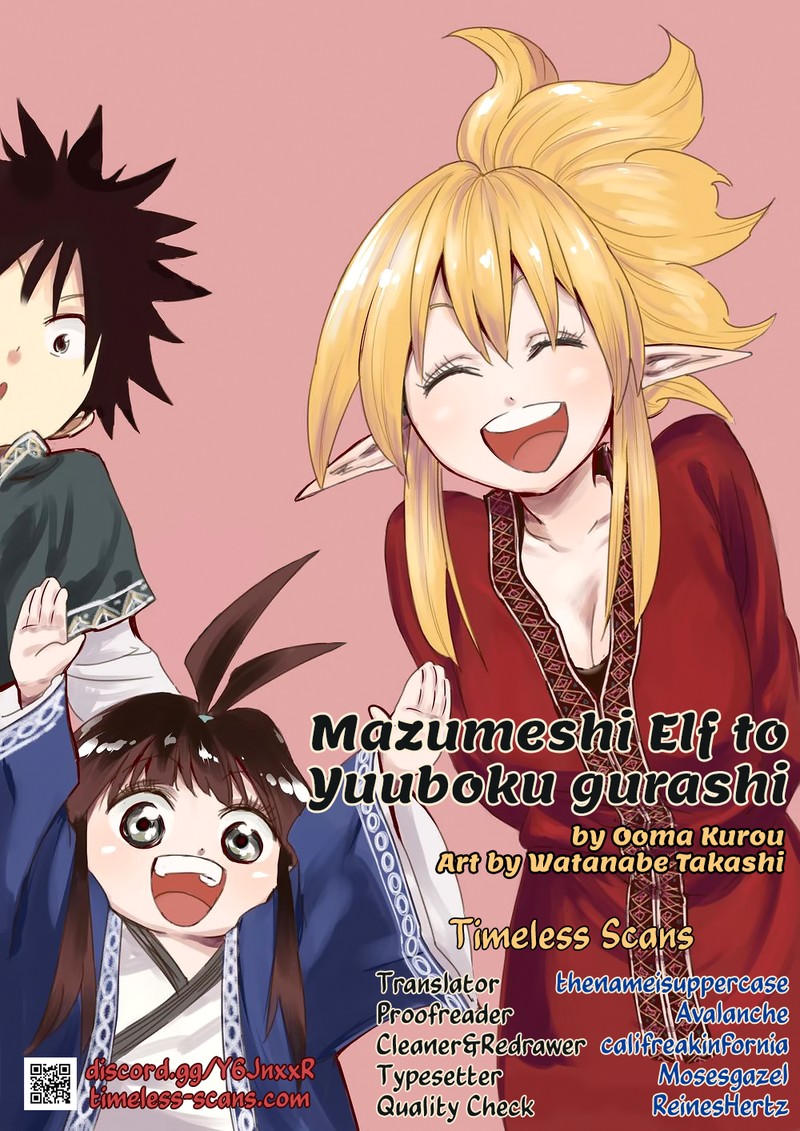Mazumeshi Elf To Yuuboku Gurashi 73 1
