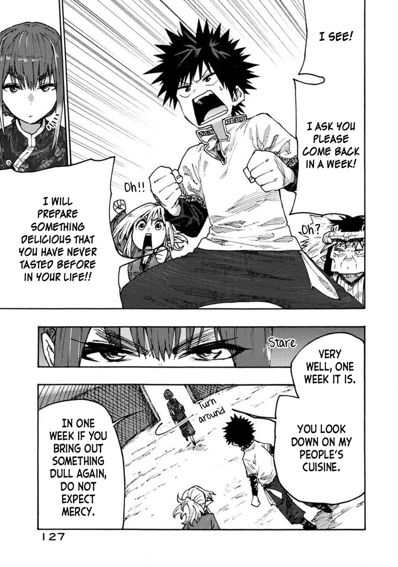 Mazumeshi Elf To Yuuboku Gurashi 74 12