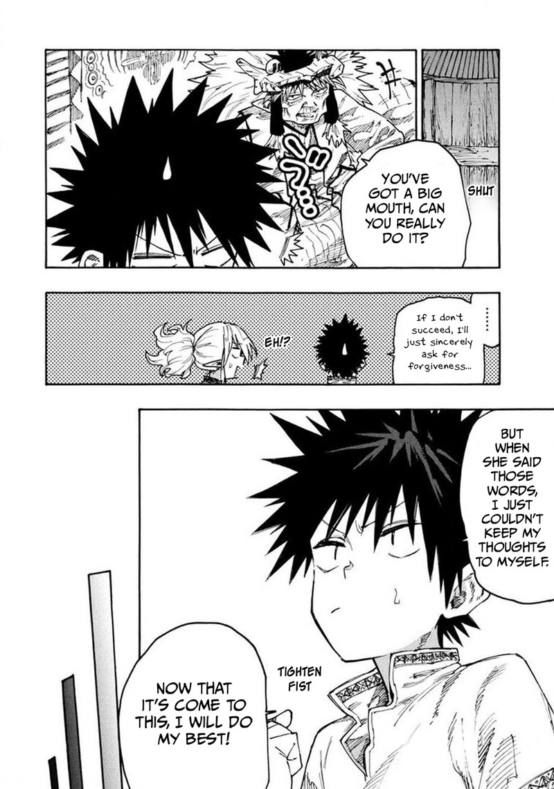 Mazumeshi Elf To Yuuboku Gurashi 74 13
