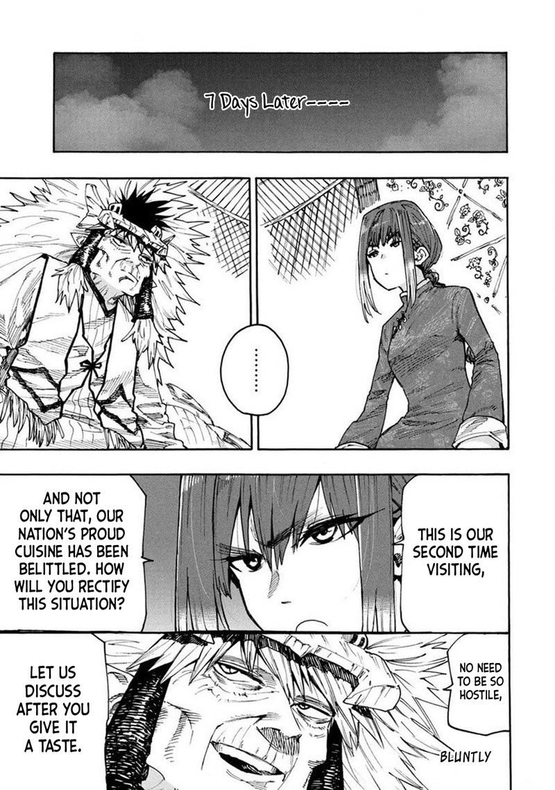 Mazumeshi Elf To Yuuboku Gurashi 74 14