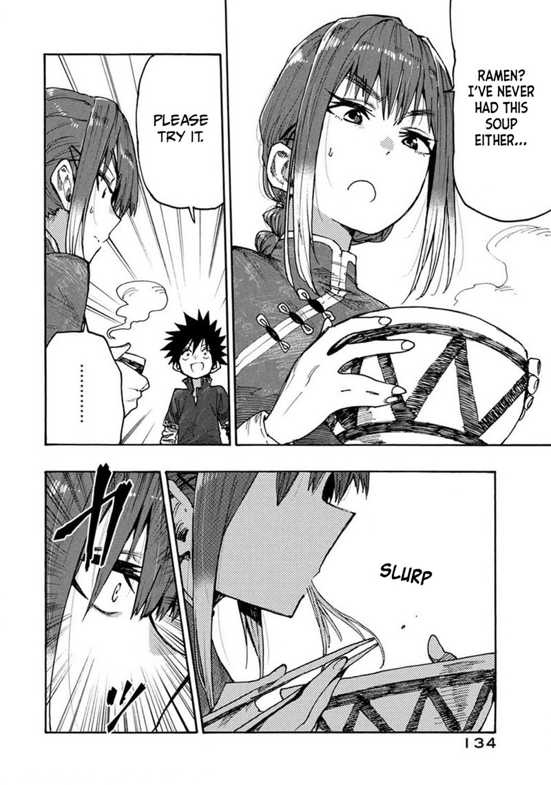 Mazumeshi Elf To Yuuboku Gurashi 74 19