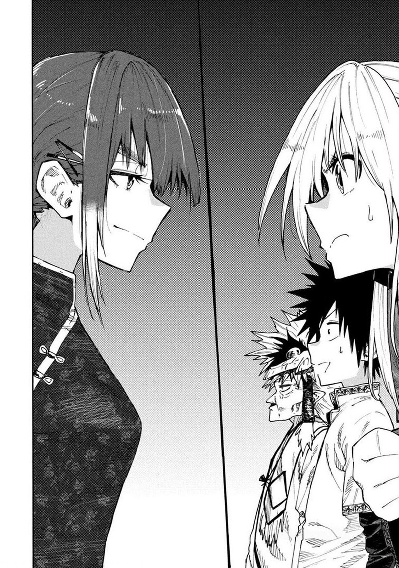 Mazumeshi Elf To Yuuboku Gurashi 74 3
