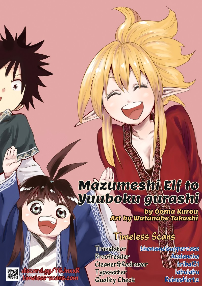 Mazumeshi Elf To Yuuboku Gurashi 75 1
