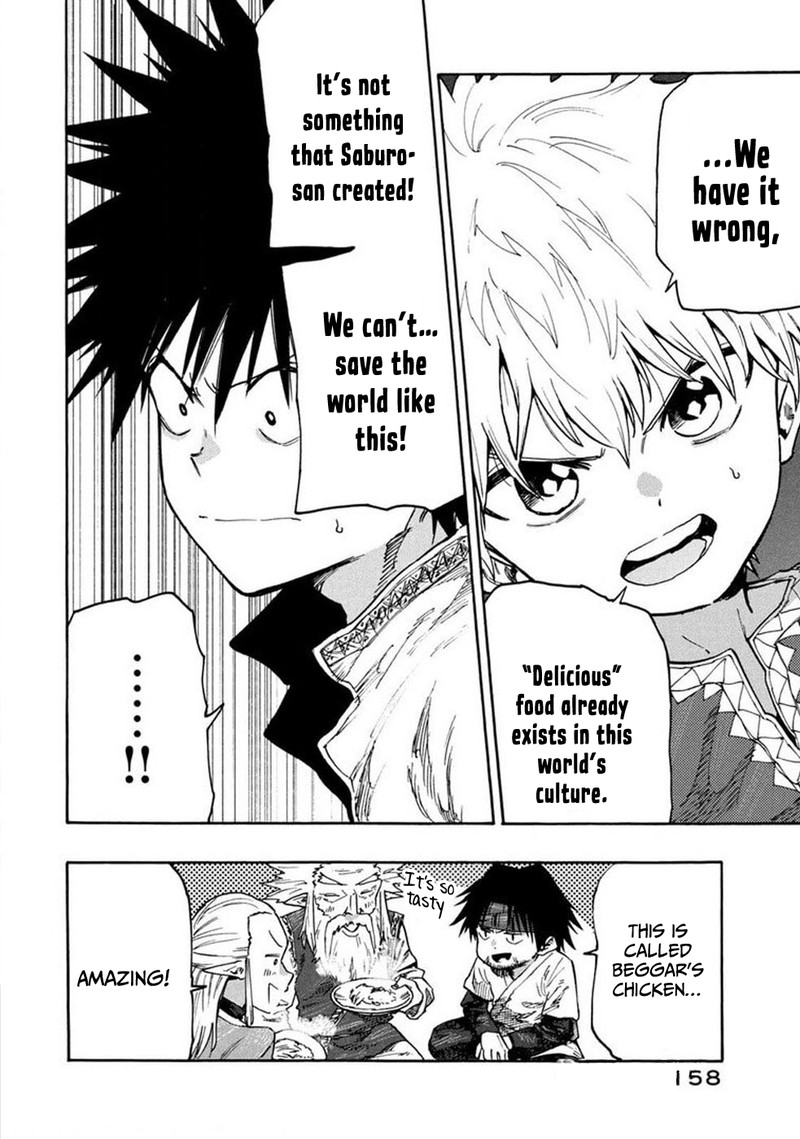 Mazumeshi Elf To Yuuboku Gurashi 75 17