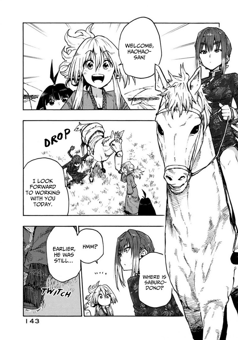 Mazumeshi Elf To Yuuboku Gurashi 75 3