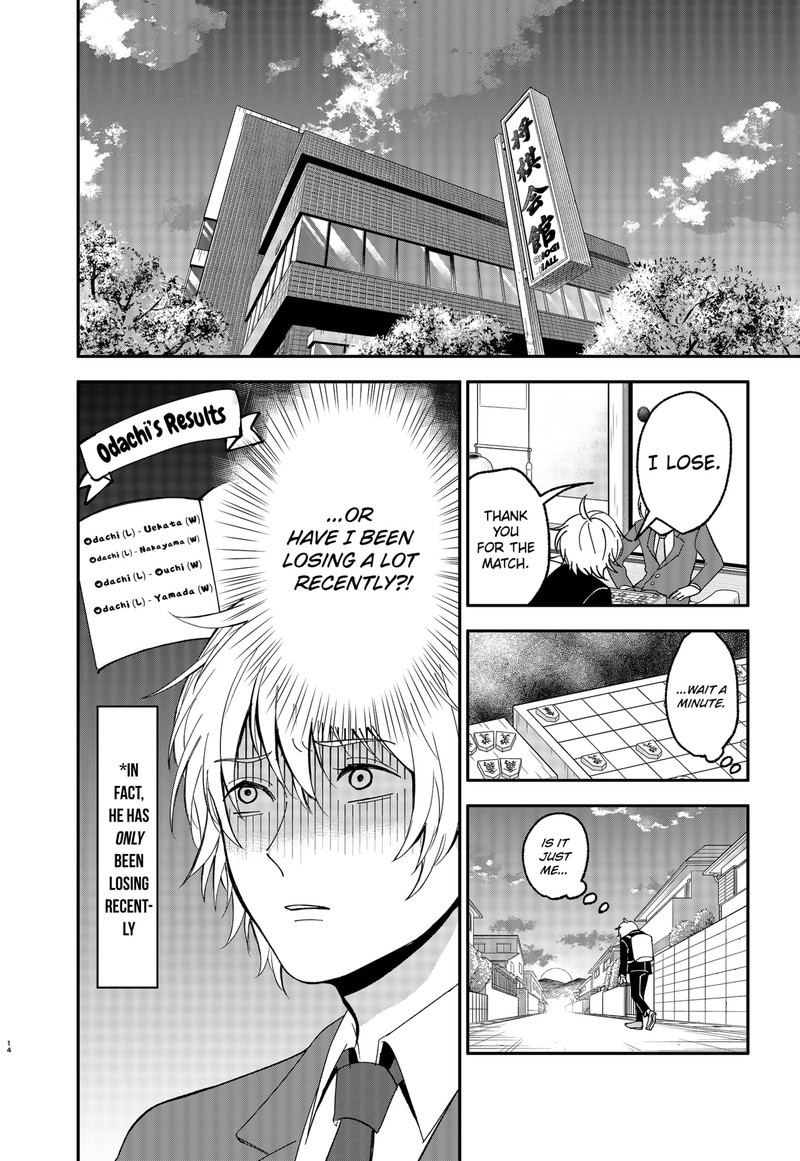 Me No Mae No Kami Sama 1 15