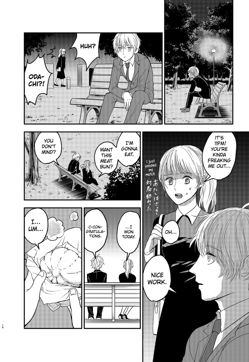 Me No Mae No Kami Sama 1 17