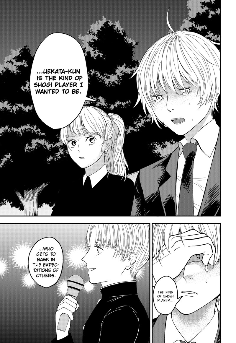 Me No Mae No Kami Sama 1 28