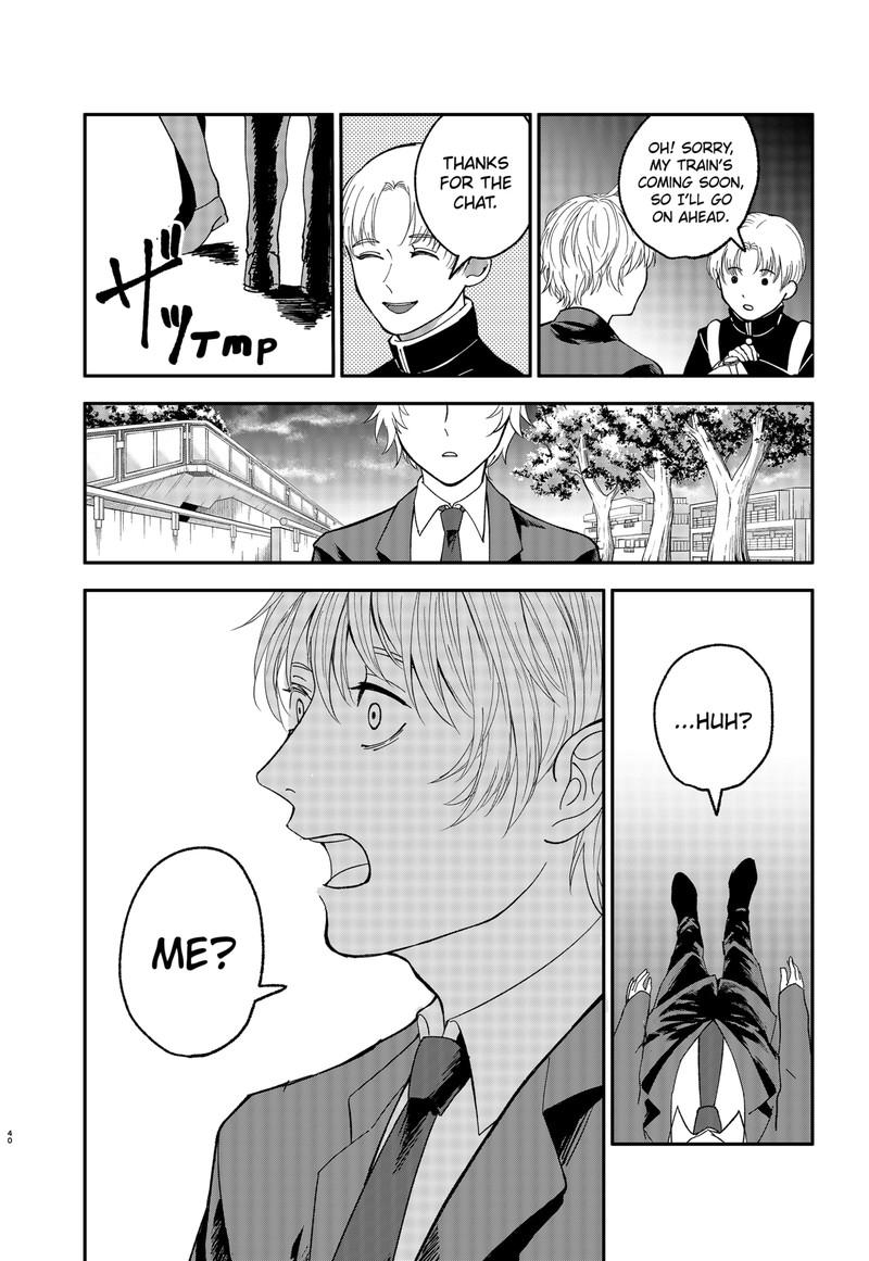 Me No Mae No Kami Sama 1 41