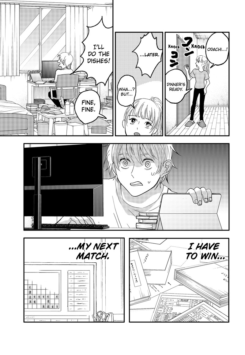 Me No Mae No Kami Sama 1 42