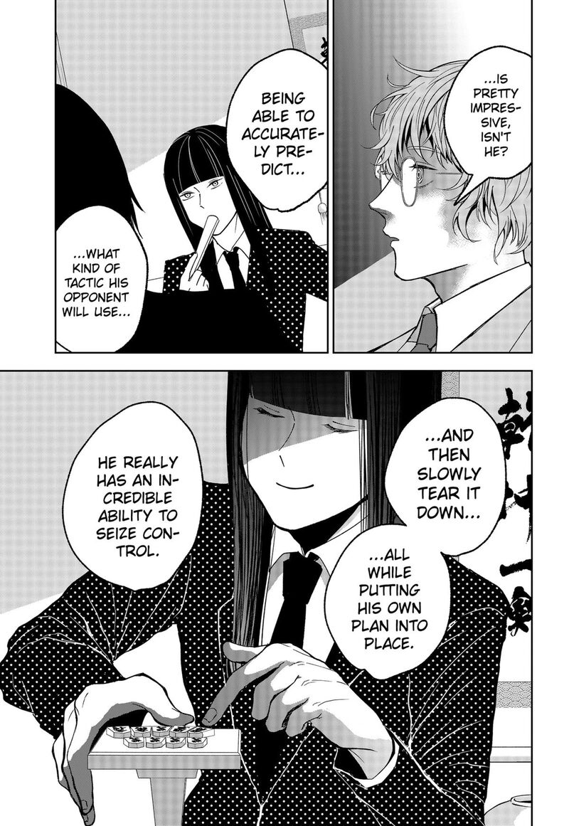 Me No Mae No Kami Sama 10 23