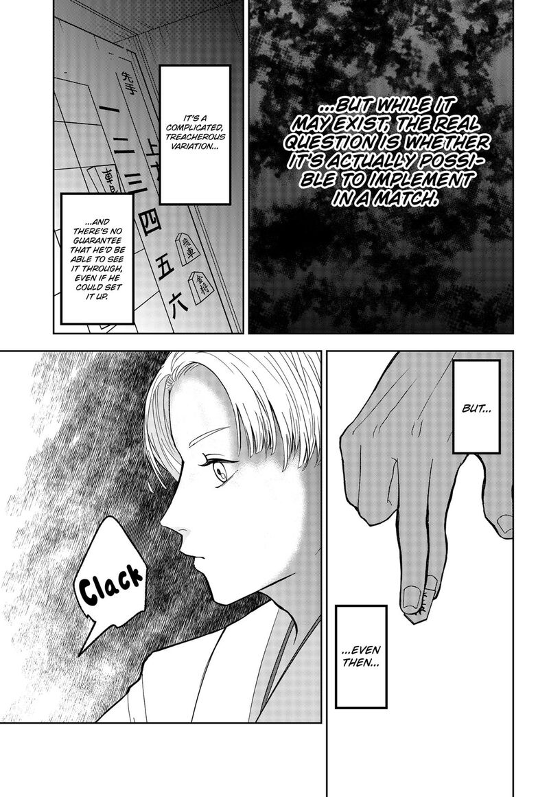 Me No Mae No Kami Sama 10 5