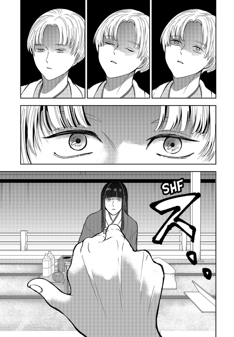 Me No Mae No Kami Sama 11 13