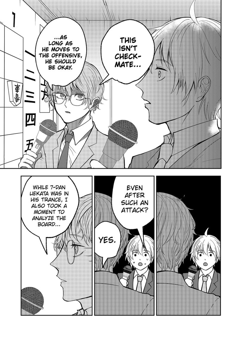 Me No Mae No Kami Sama 11 15