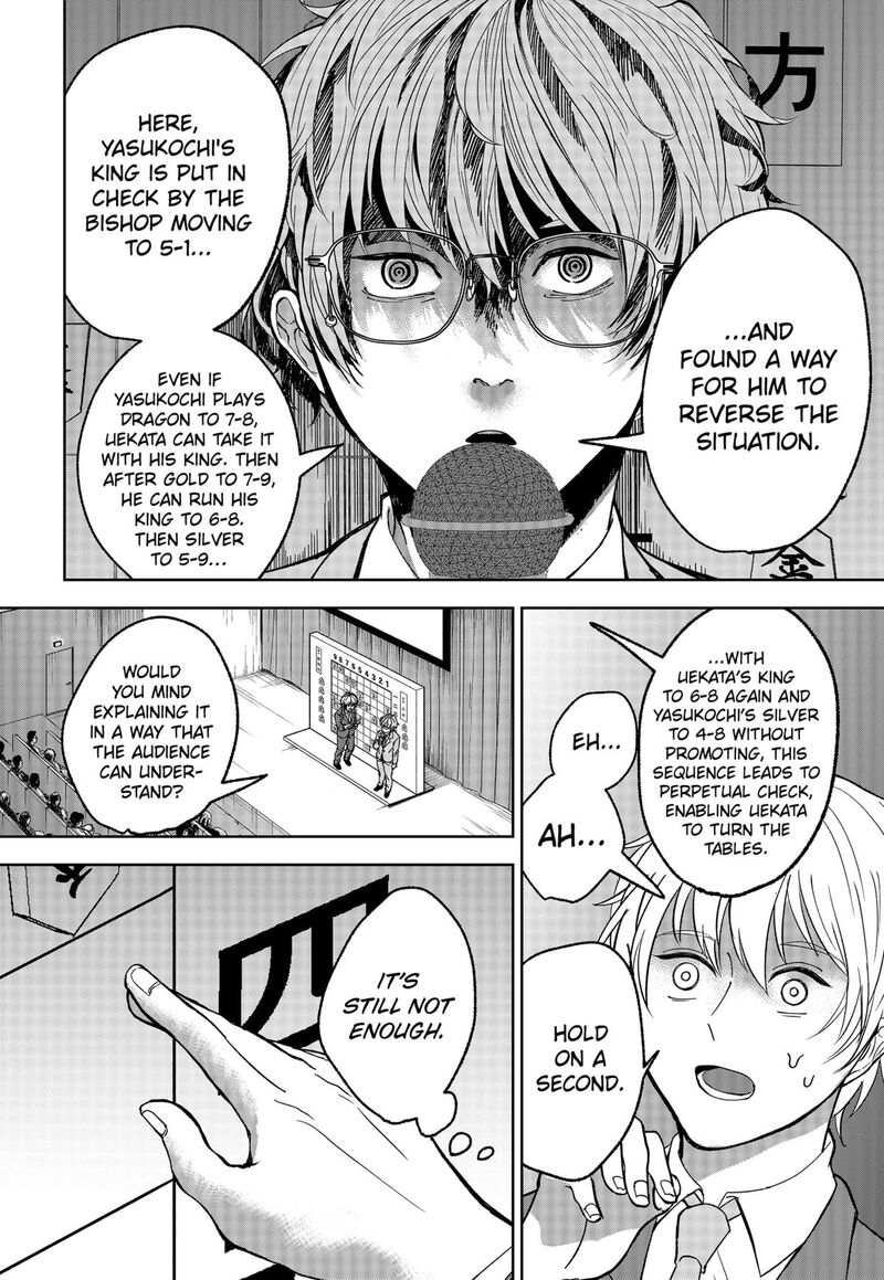 Me No Mae No Kami Sama 11 16