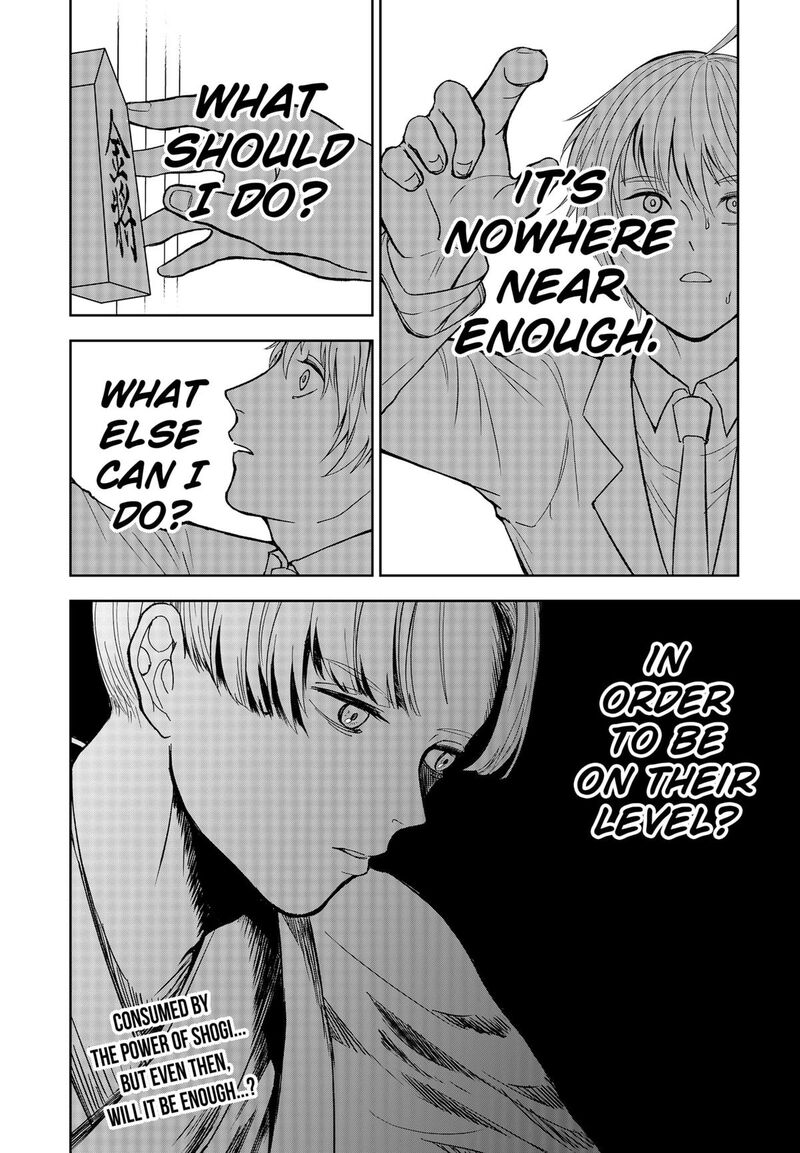 Me No Mae No Kami Sama 11 17