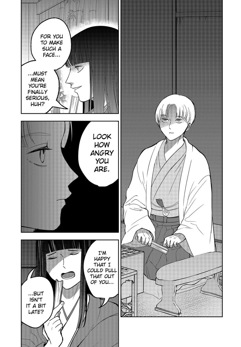 Me No Mae No Kami Sama 11 5