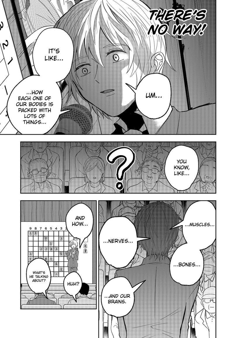 Me No Mae No Kami Sama 11 9