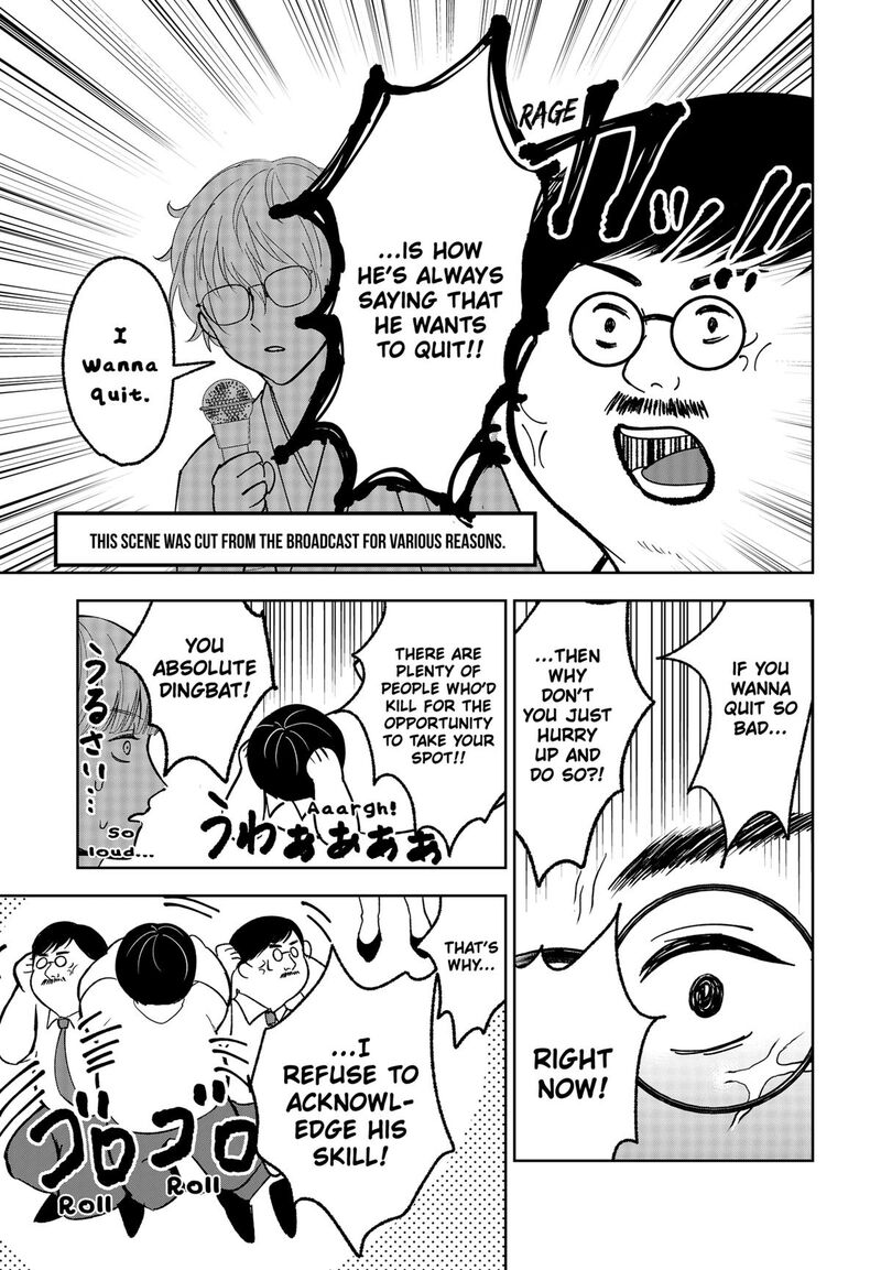 Me No Mae No Kami Sama 14 11