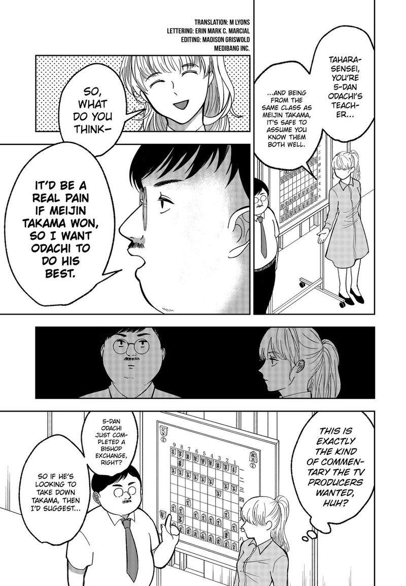 Me No Mae No Kami Sama 14 3