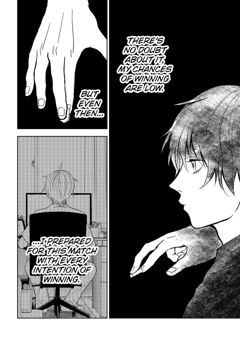 Me No Mae No Kami Sama 14 4