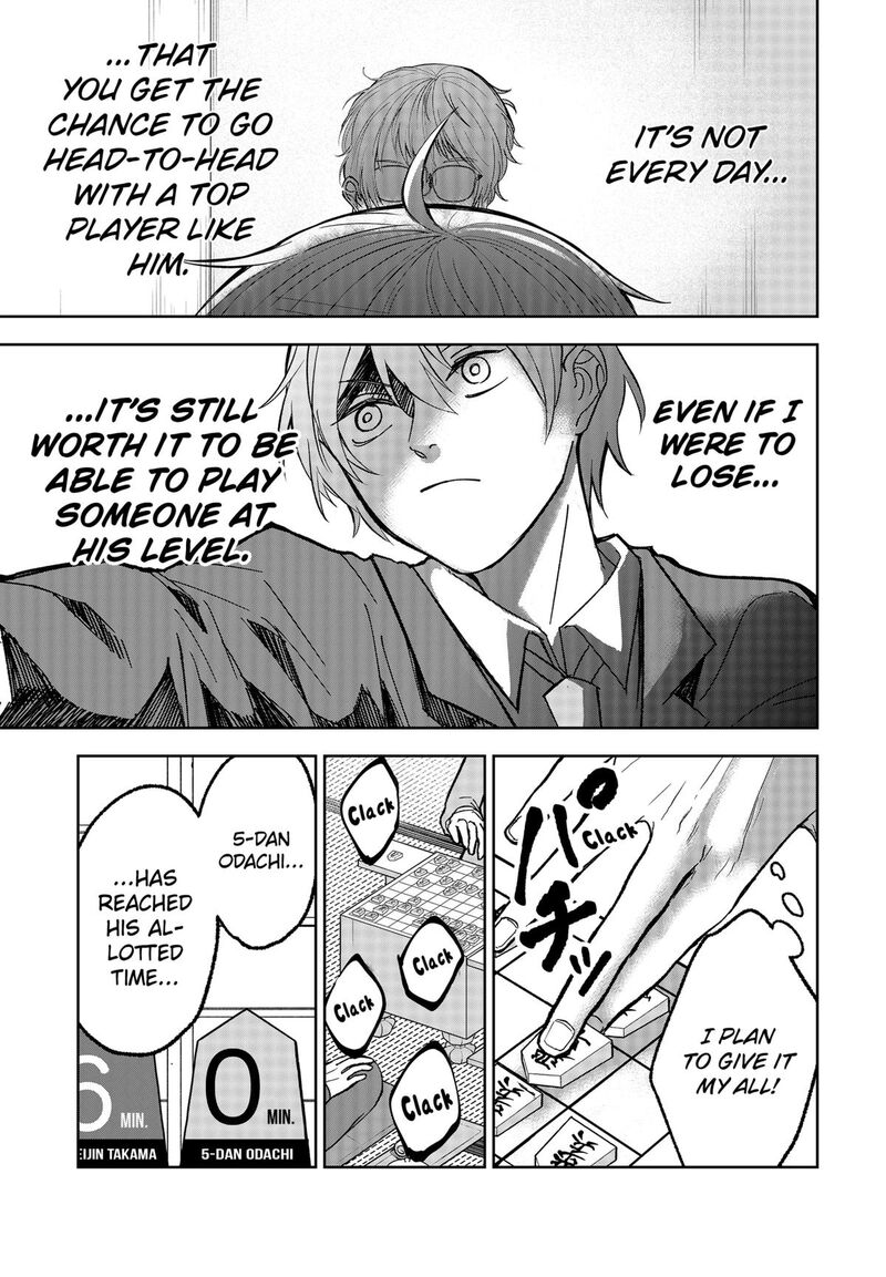 Me No Mae No Kami Sama 14 5
