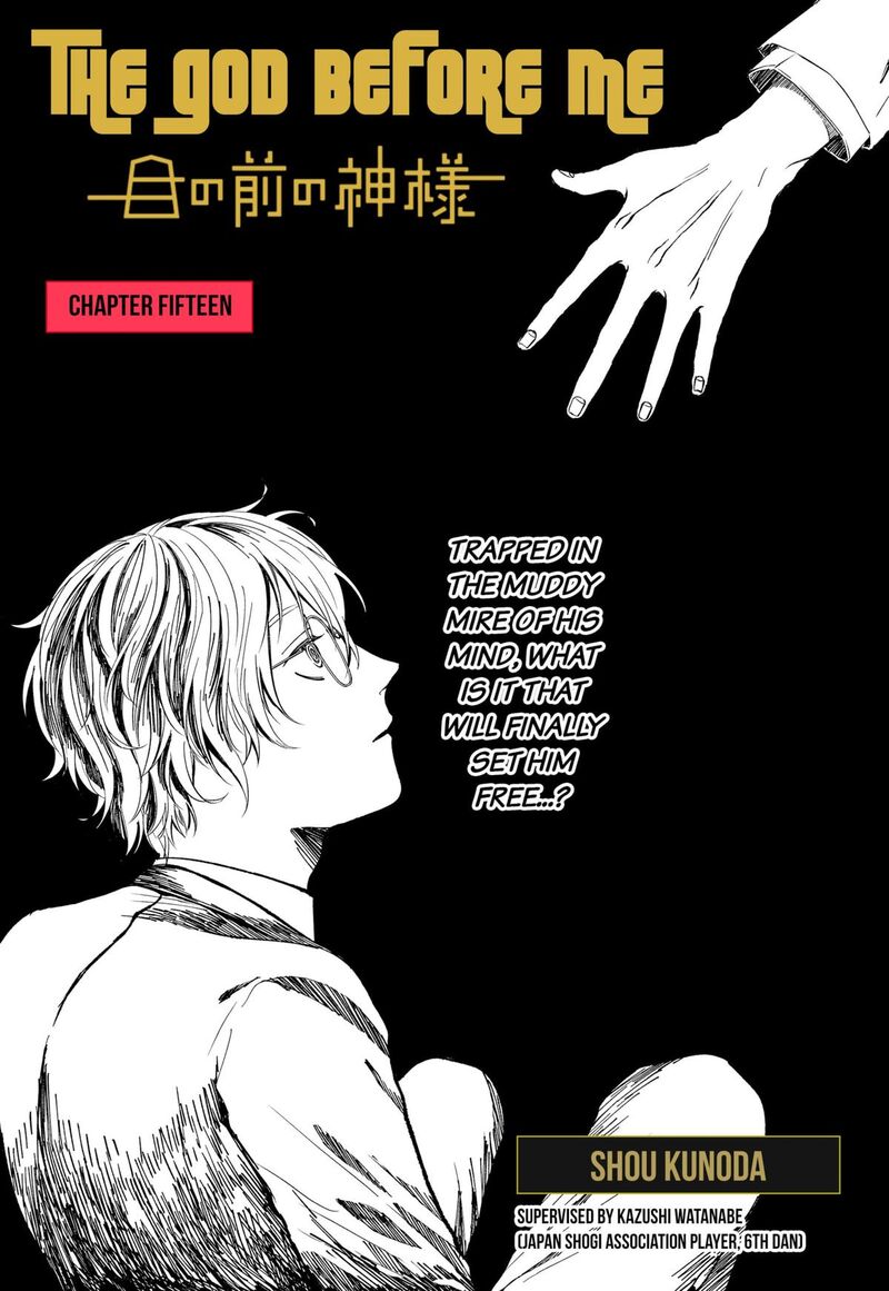 Me No Mae No Kami Sama 15 1