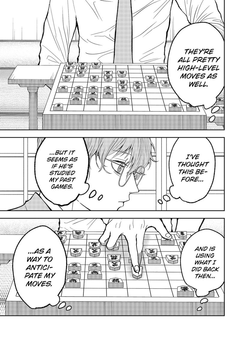 Me No Mae No Kami Sama 15 15