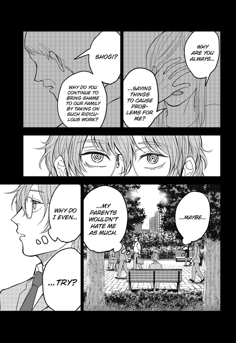 Me No Mae No Kami Sama 15 9