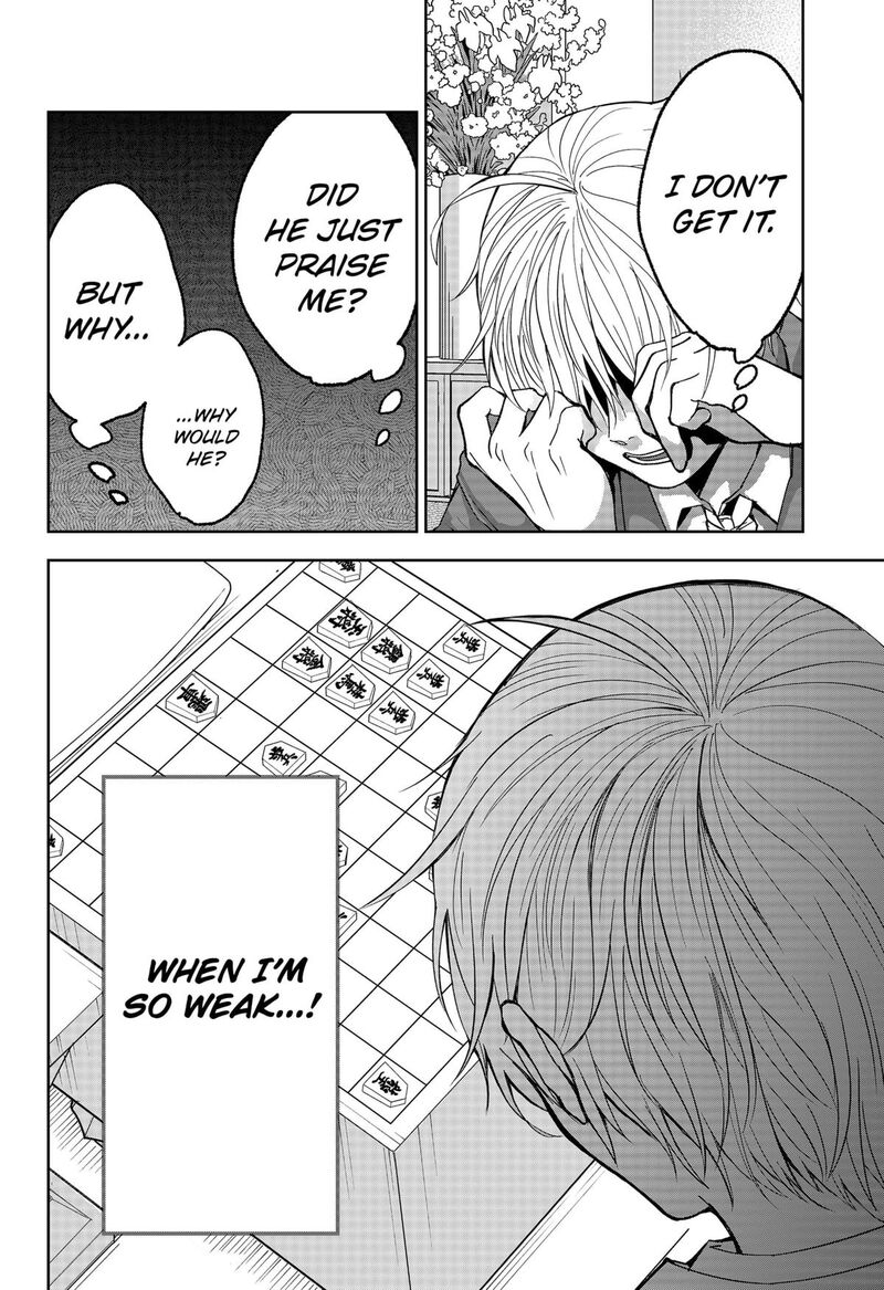 Me No Mae No Kami Sama 16 14