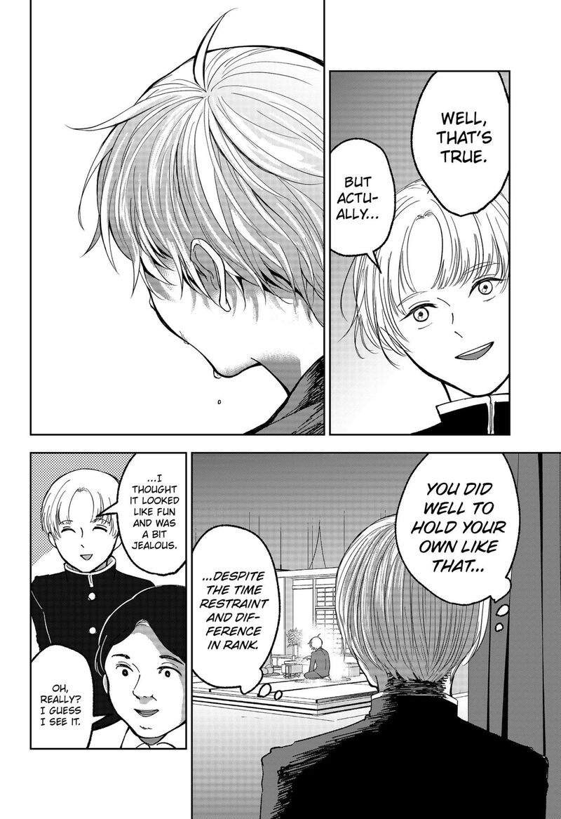 Me No Mae No Kami Sama 16 16