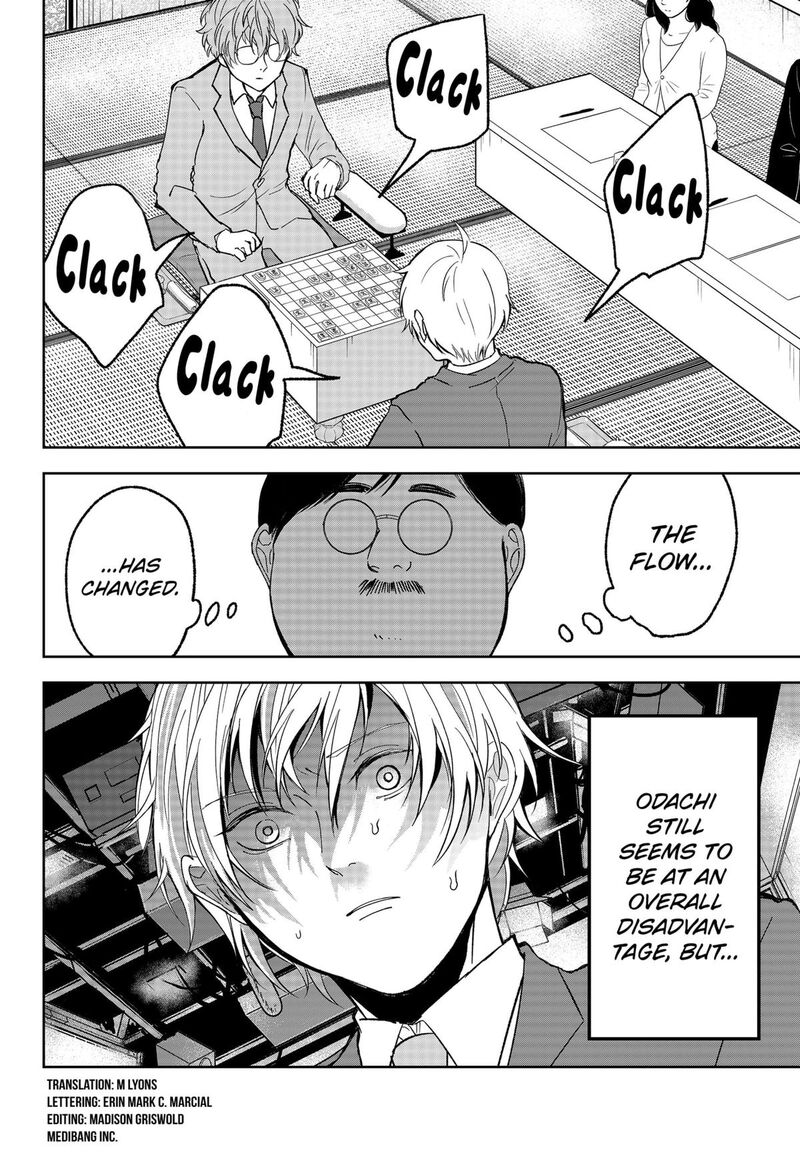 Me No Mae No Kami Sama 16 2