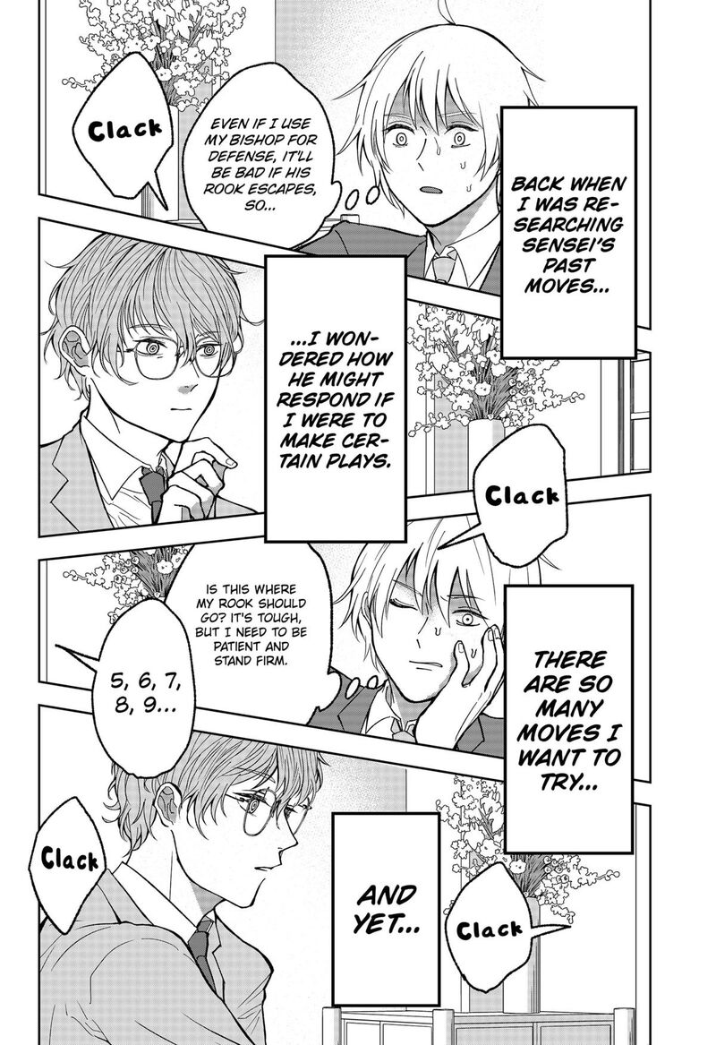 Me No Mae No Kami Sama 16 6