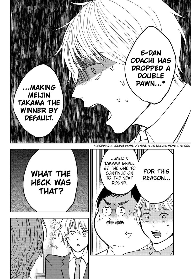 Me No Mae No Kami Sama 16 8
