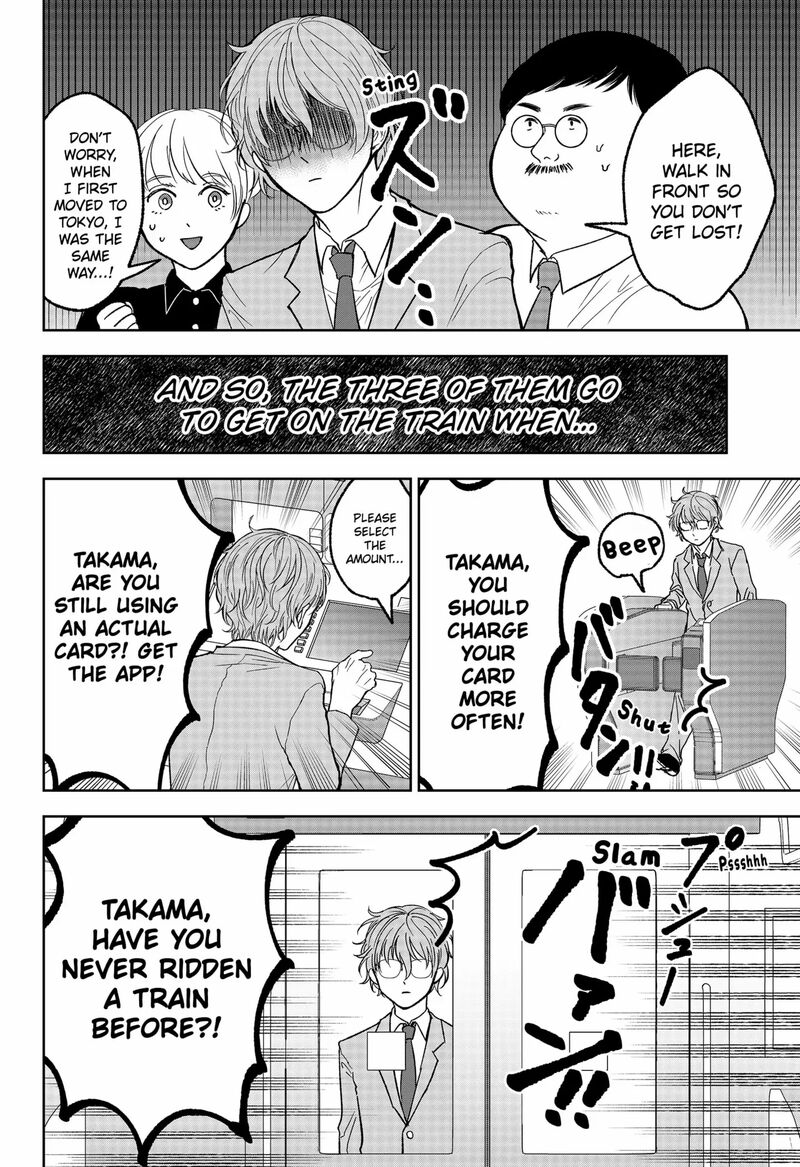 Me No Mae No Kami Sama 16e 4