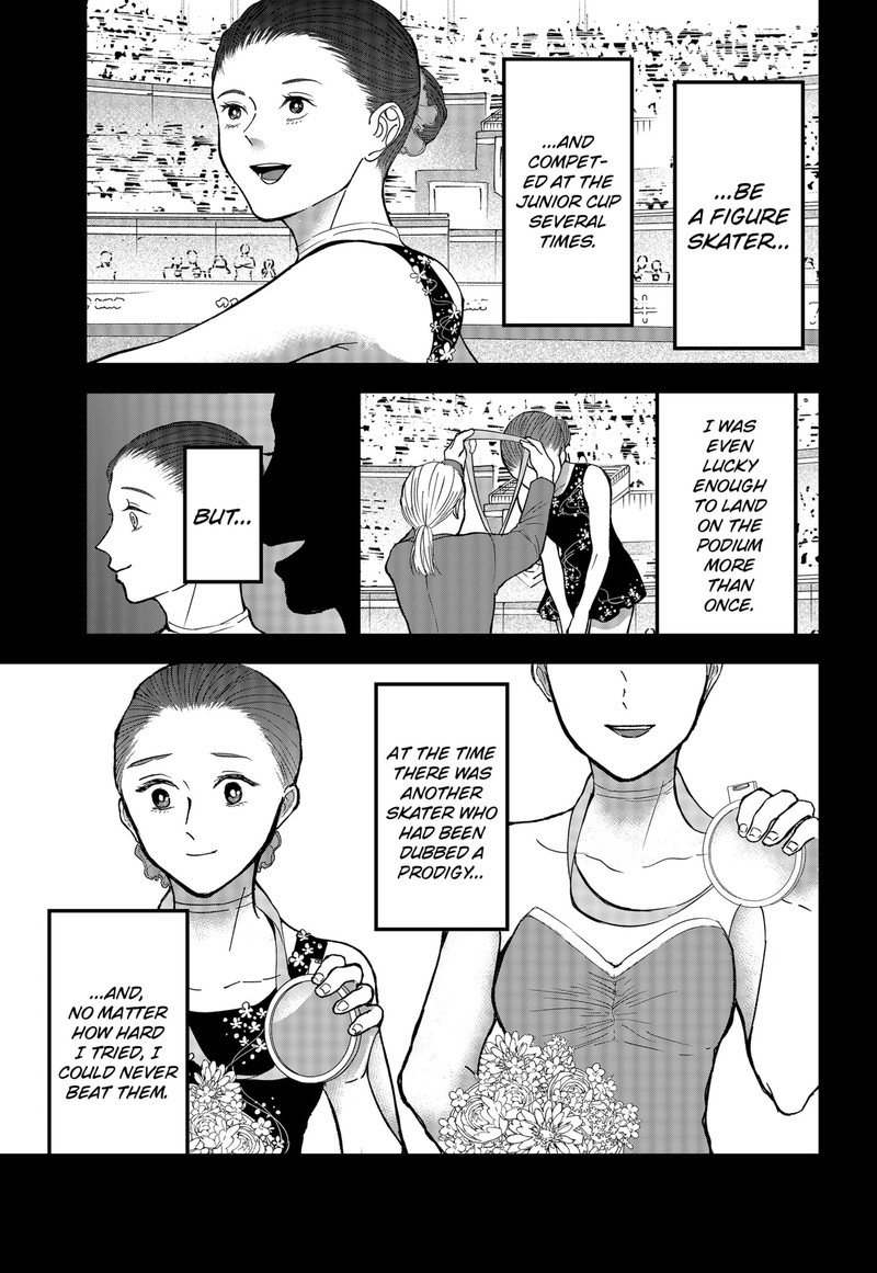 Me No Mae No Kami Sama 18 11