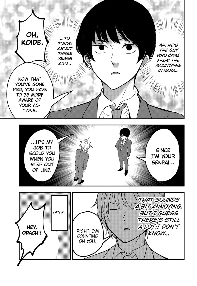 Me No Mae No Kami Sama 18e 2
