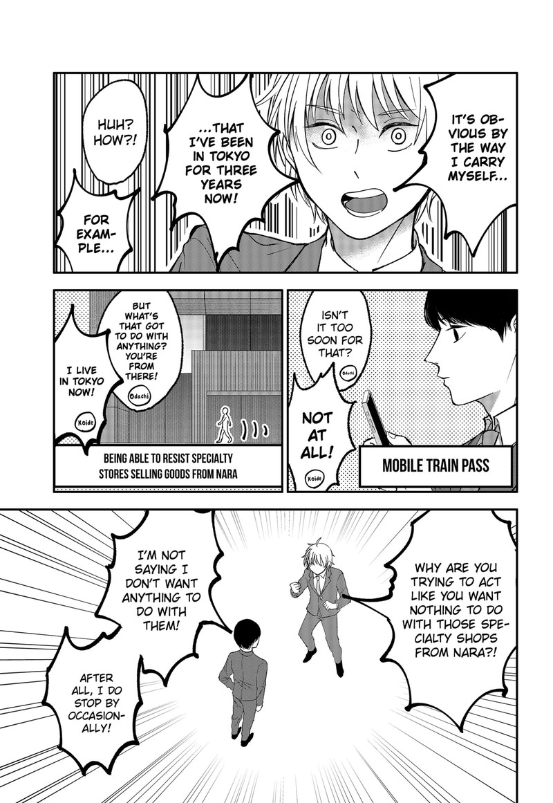 Me No Mae No Kami Sama 18e 4