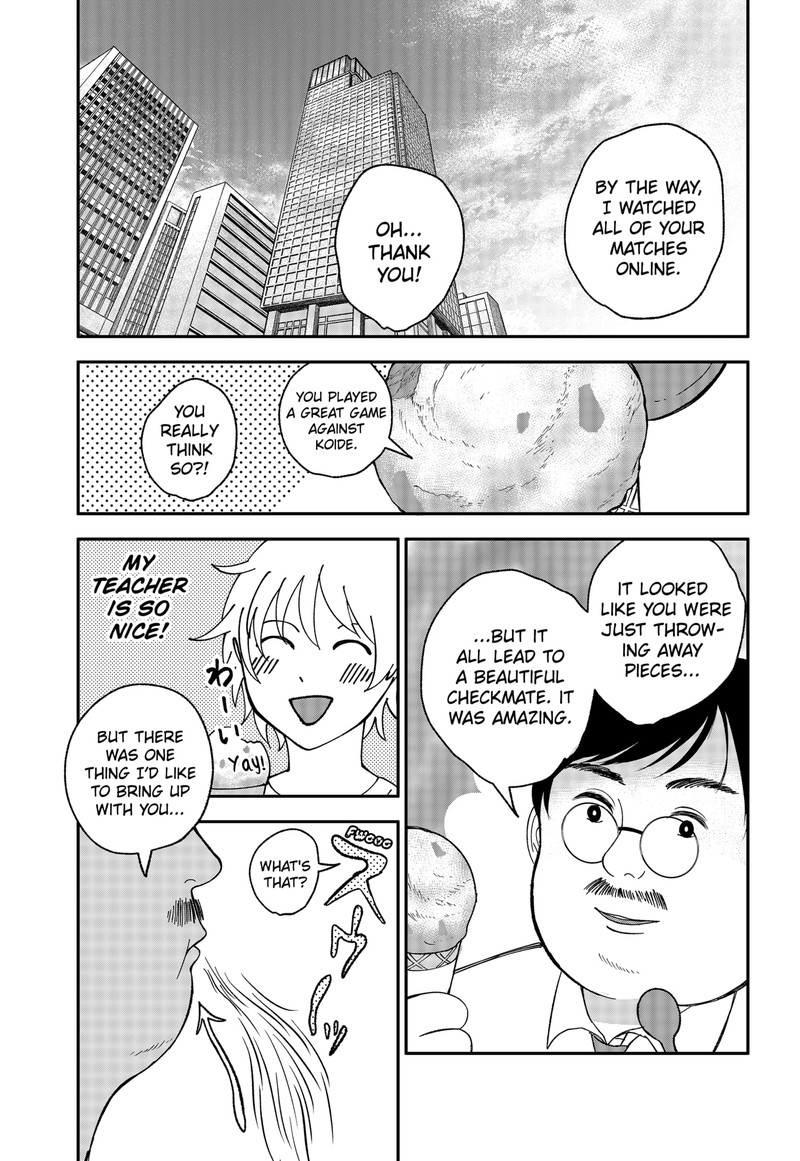 Me No Mae No Kami Sama 2 15