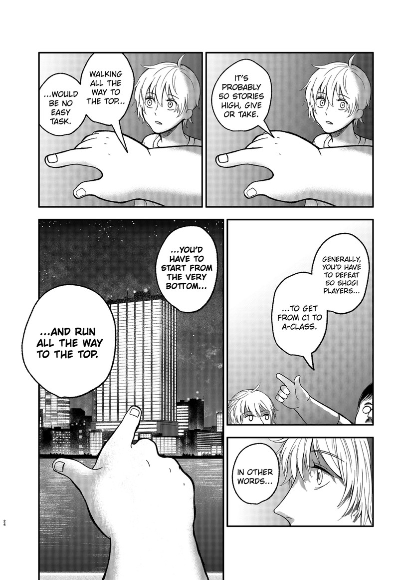 Me No Mae No Kami Sama 2 24