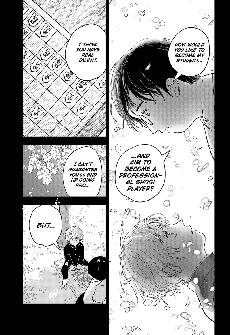 Me No Mae No Kami Sama 2 35